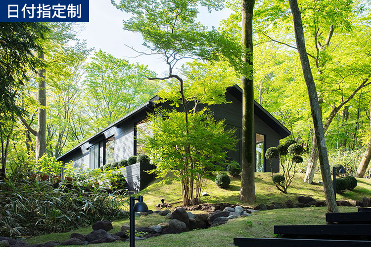 ニコライバーグマン<br>箱根ガーデンズ