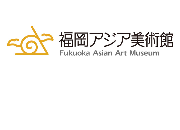 常設美術館
