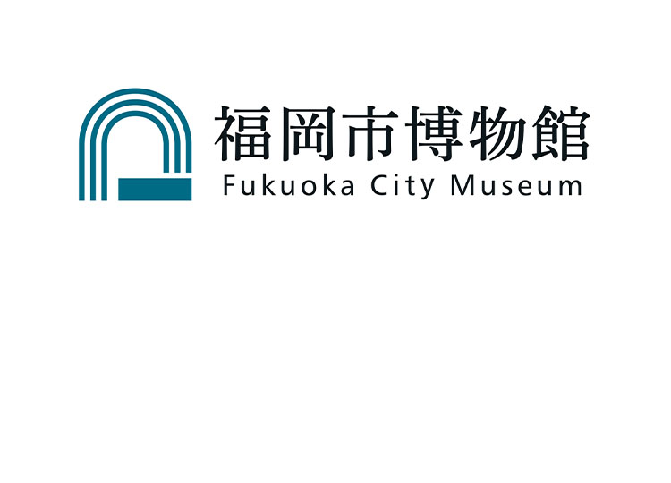 常設博物館