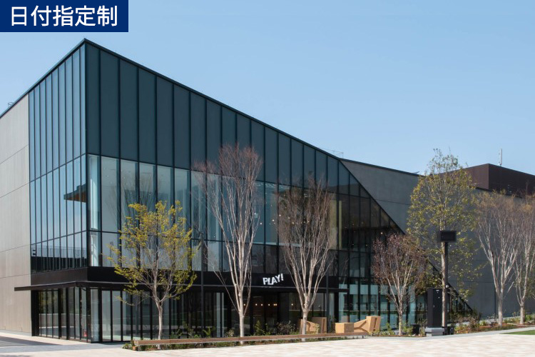 常設美術館