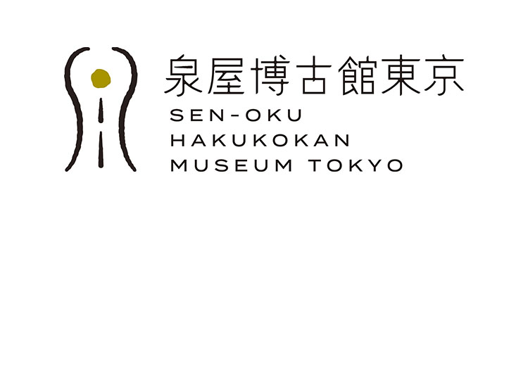 常設美術館