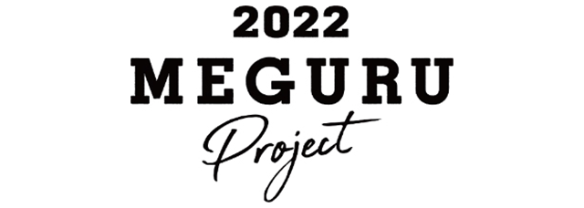 MEGURU PROJECT 2022 オンラインチケット