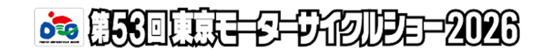 東京モーターサイクルショー オンラインチケット
