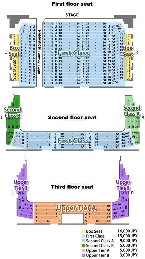 Shochiku Multilingual Online Ticket