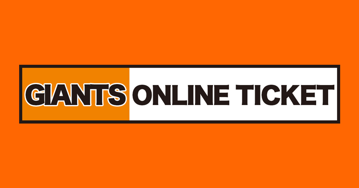 Yomiuri Giants GIANTS ONLINE TICKET Buy Ticket for GIANTS game at